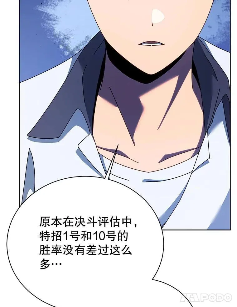 104.别打脸41