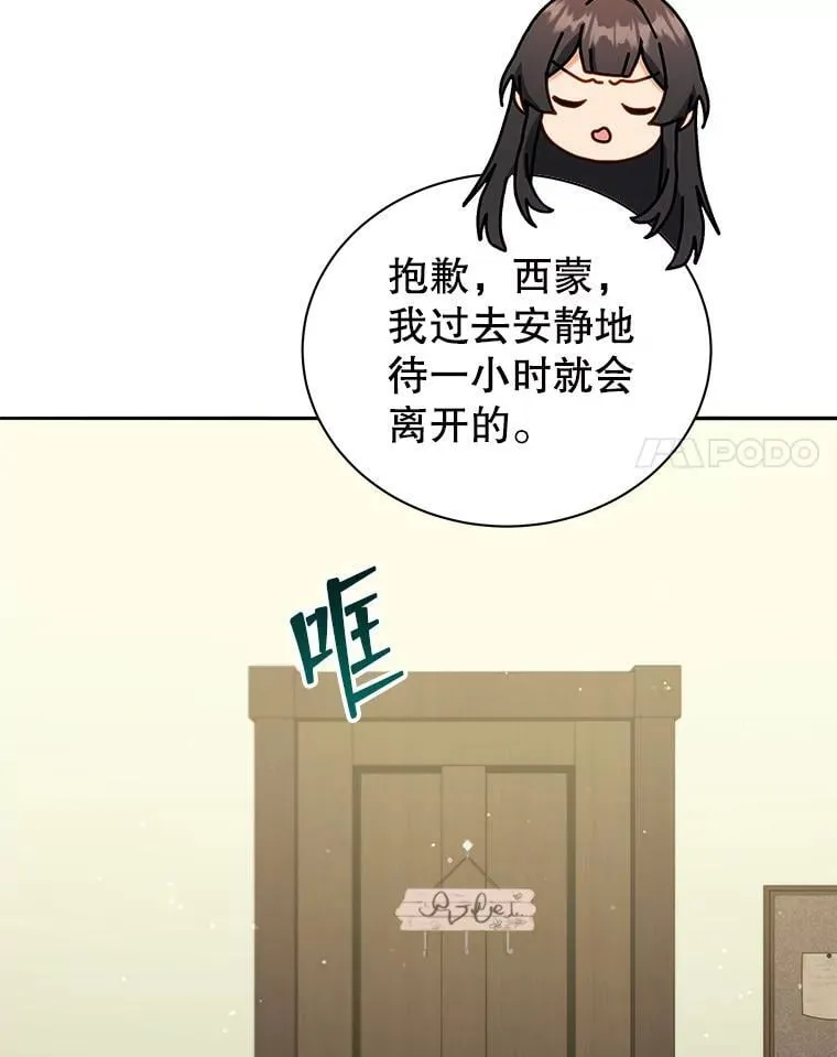 64.不要相信任何人63