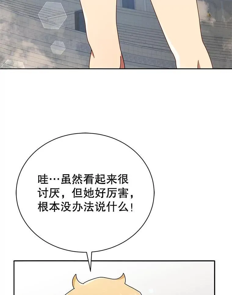 61.就剩我了131