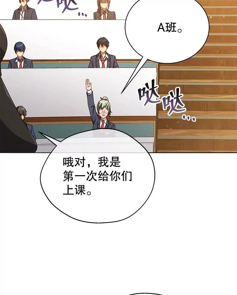 28.制定战略102