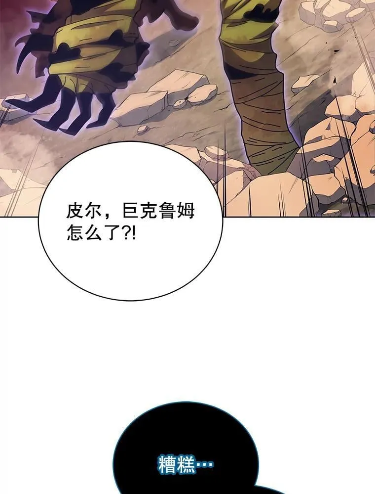 81.冒牌货104