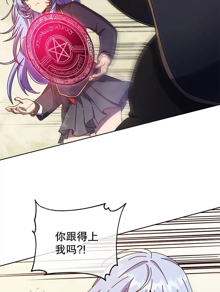 61.就剩我了118