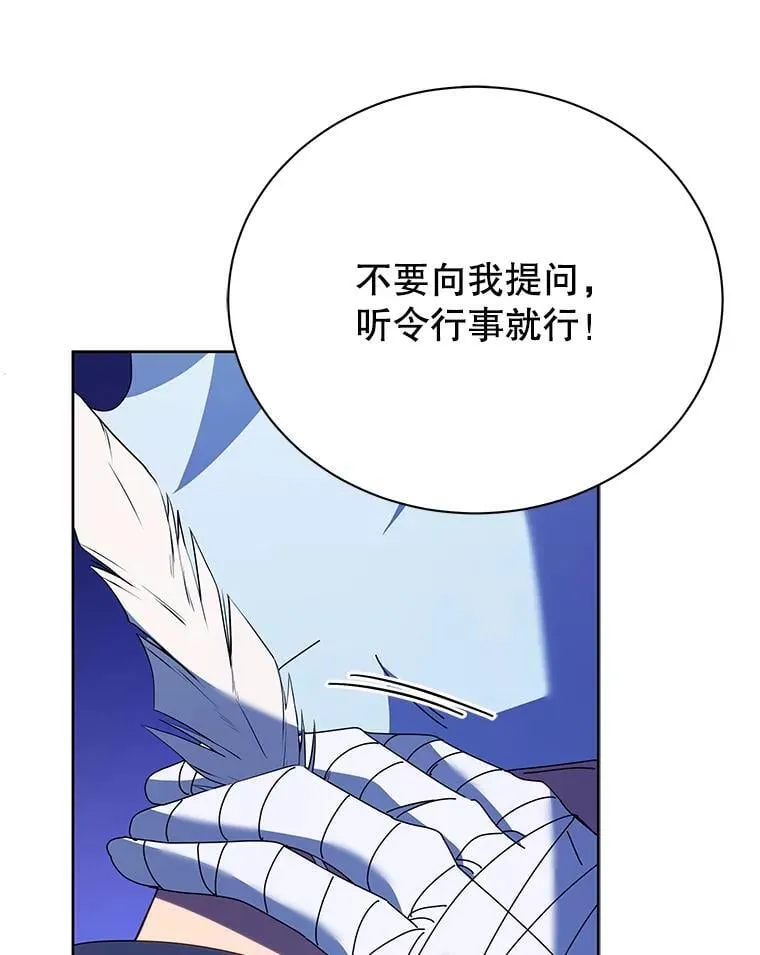 84.凭什么都帮他106