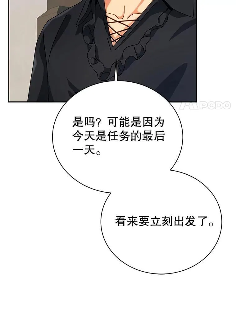 98.额外报酬97