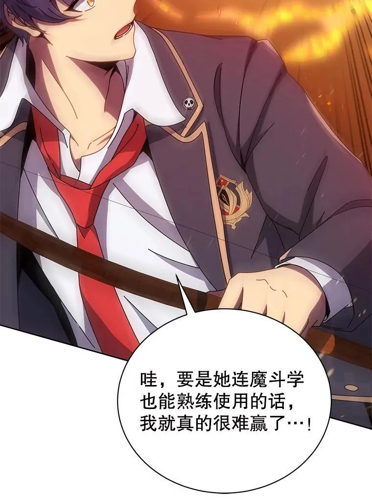 75.谁更强92