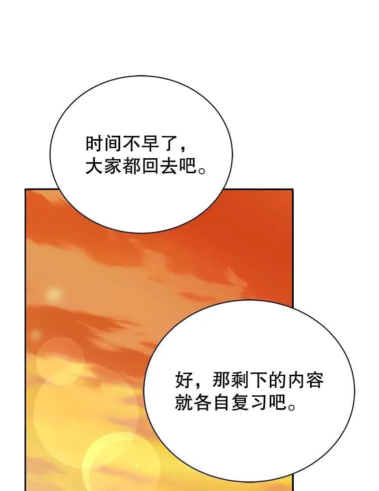 64.不要相信任何人97