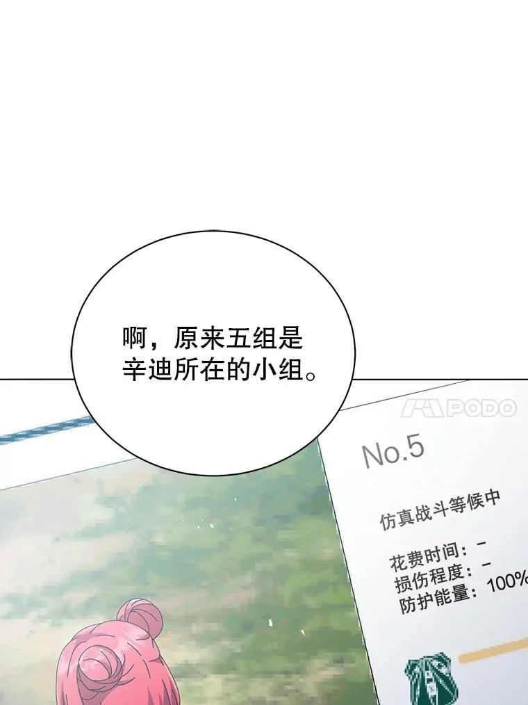 37.仿真战斗（一）77