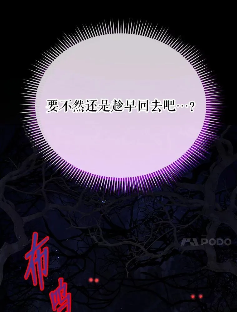 20.藏宝图116