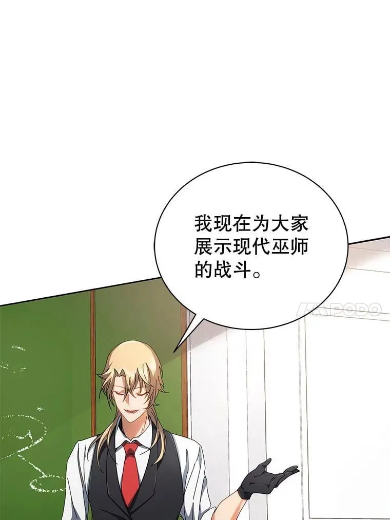 7.诅咒学93