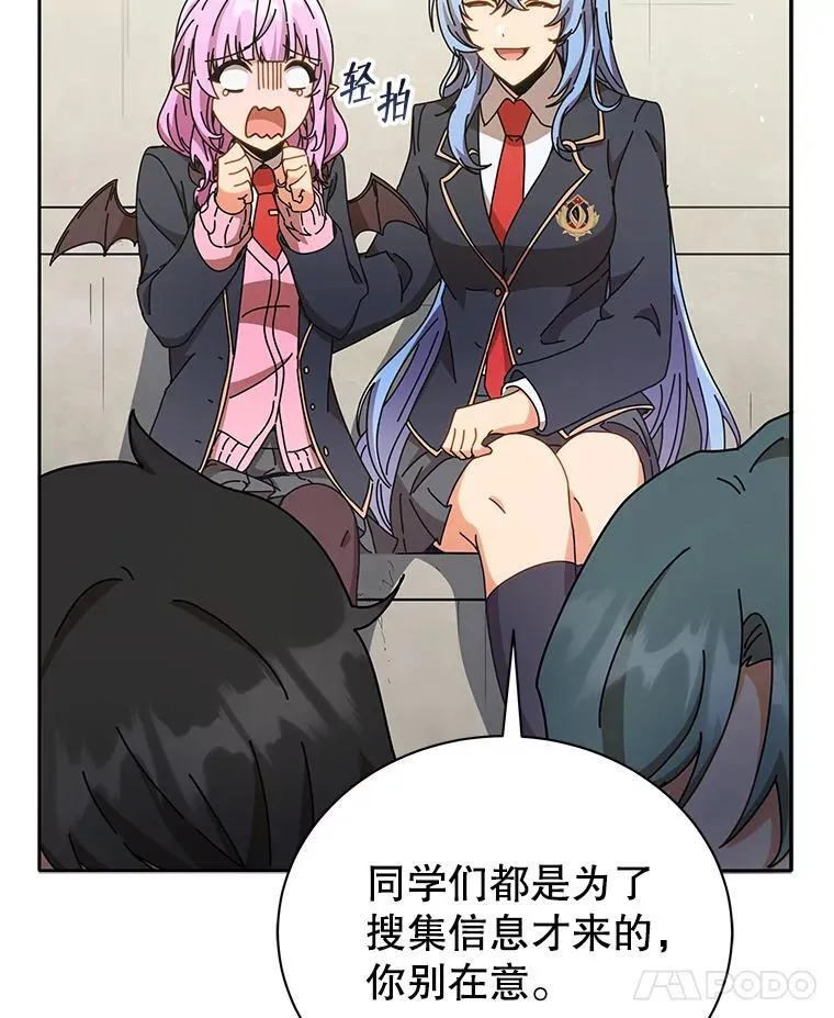59.不需要理由74