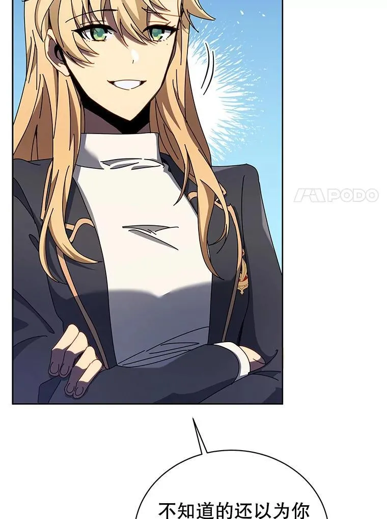 81.冒牌货10