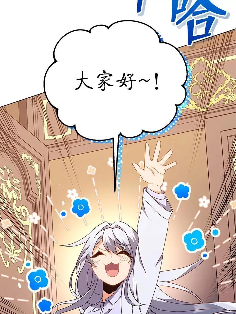 13.留级生43