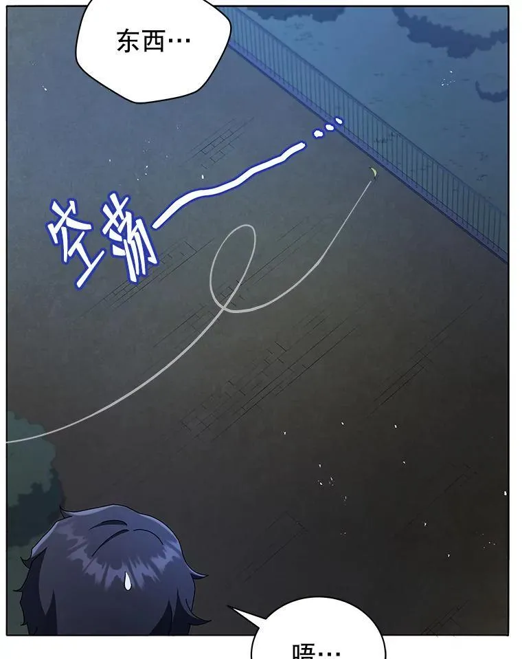 20.藏宝图105