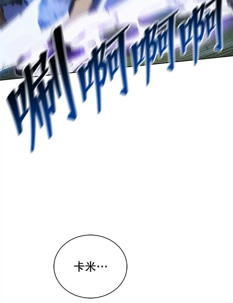 30.差点被抓112
