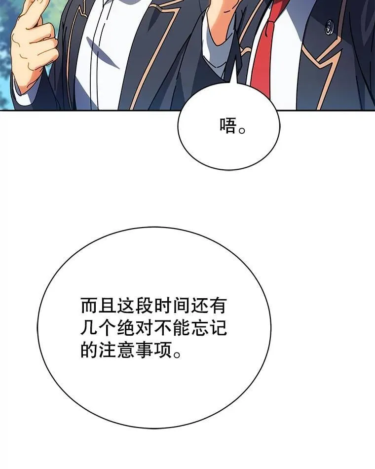 44.选任务37