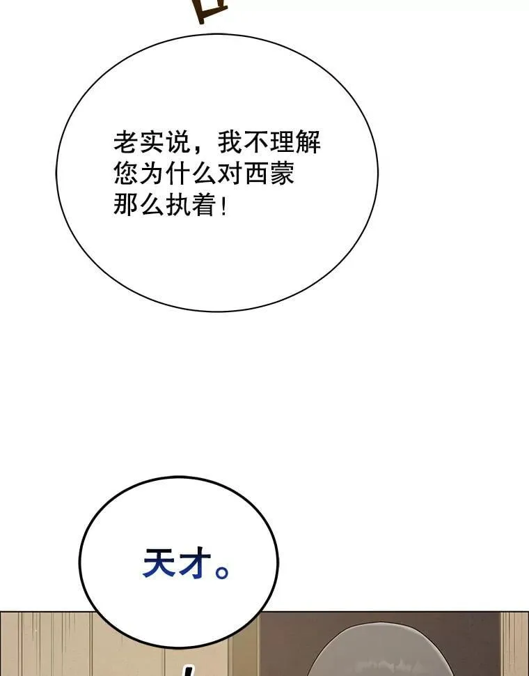 19.冲突56