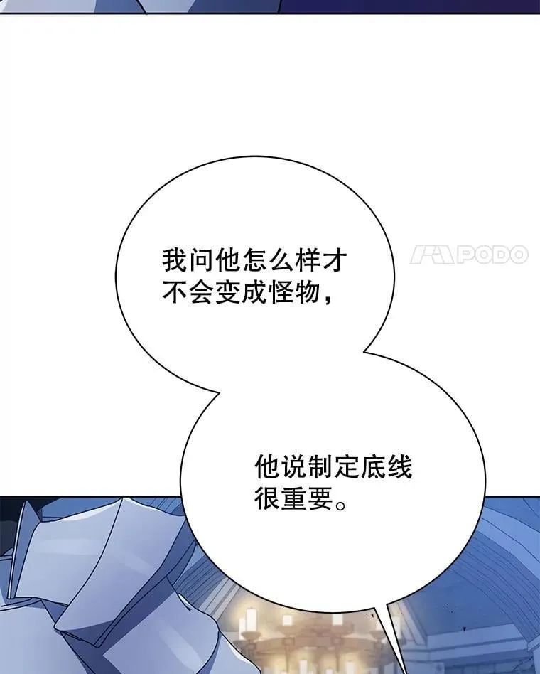 47.因爱生恨53