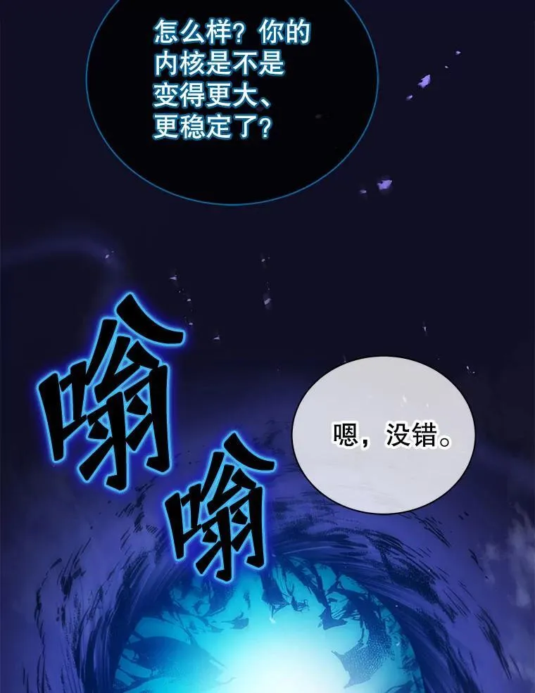 23.成为军团长26