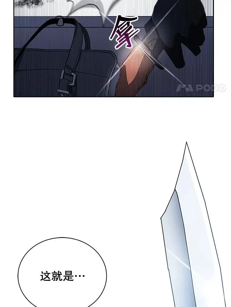 7.诅咒学113