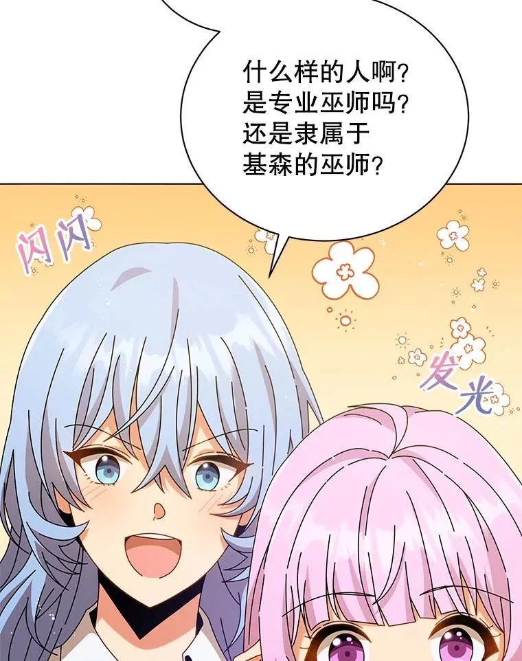39.保护期结束102