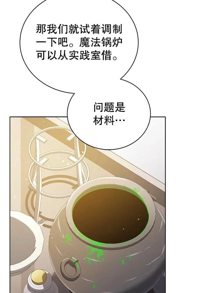 29.分头行动79