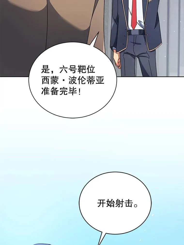 55.争夺战39