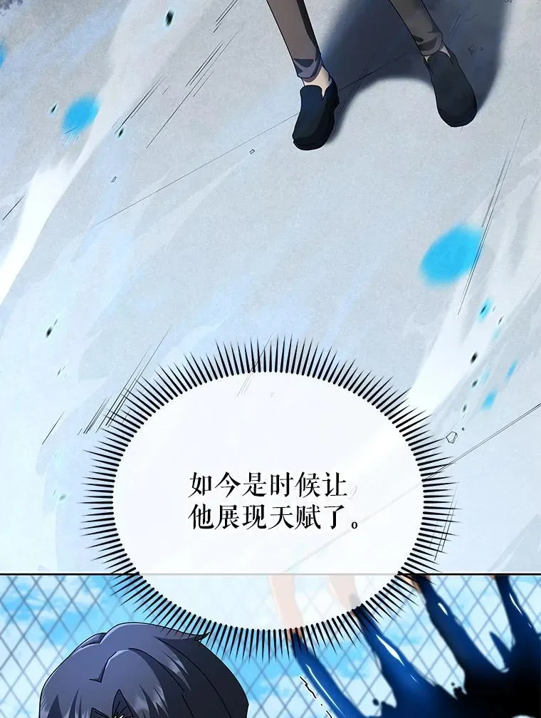 2.天赋75