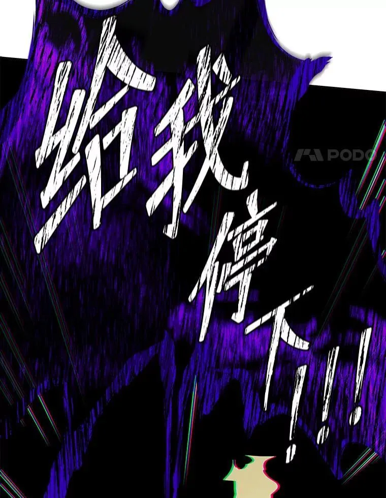 24.真是个怪物131