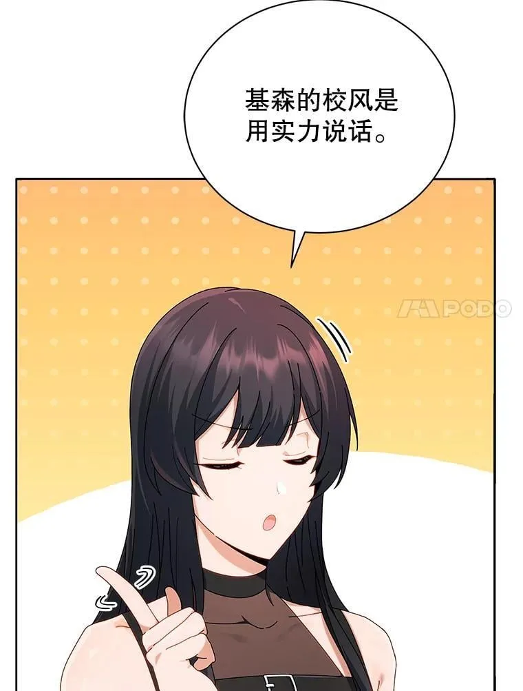 5.我也是新生6
