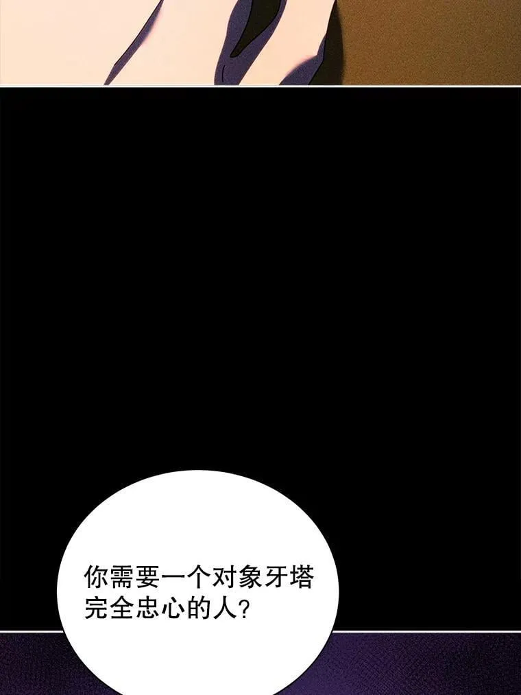 79.异能21