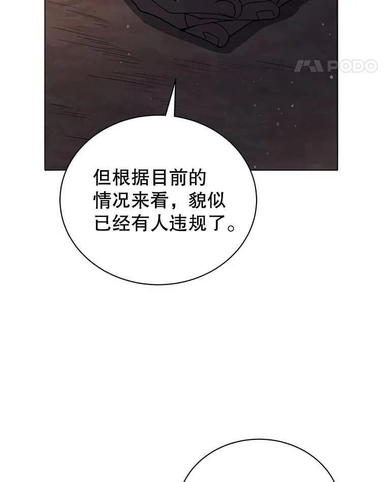 18.亲传弟子112
