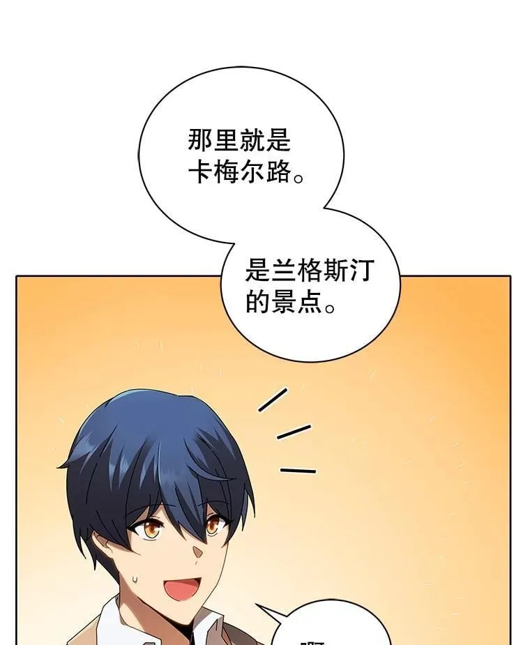 2.天赋118