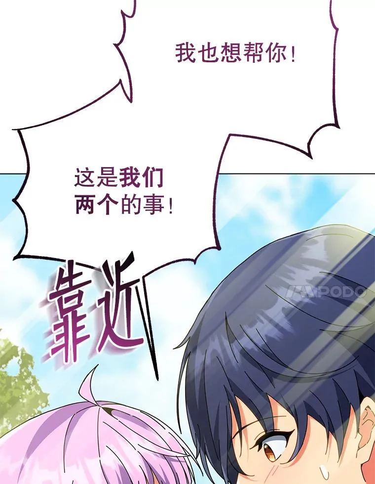 32.我们两个的事111