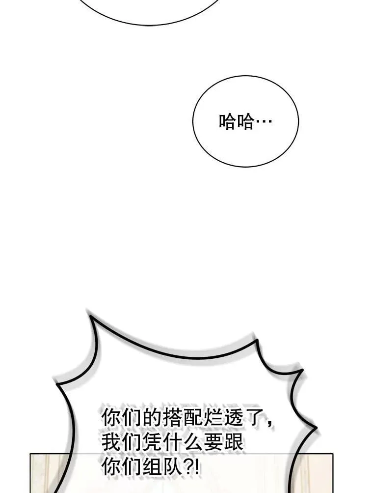 27.七组75