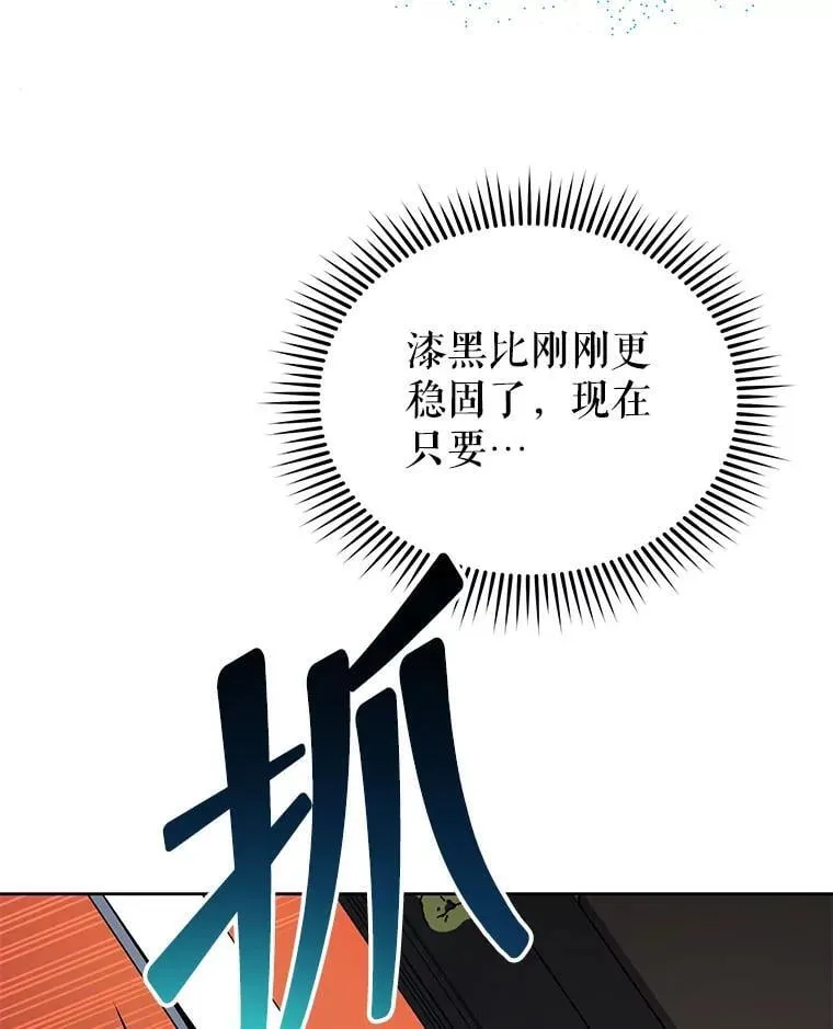 8.诅咒学实战114