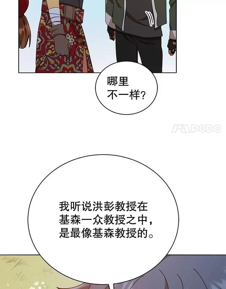 17.消息不假88
