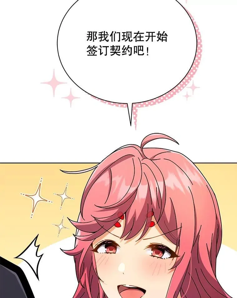 50.建立人脉25