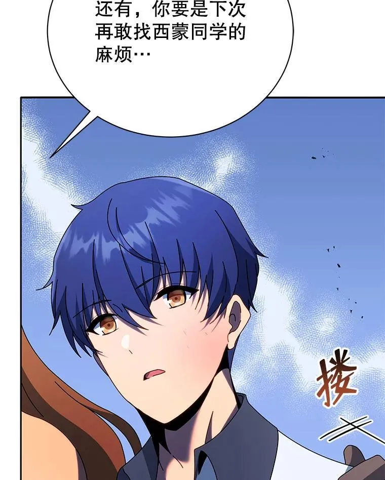 69.成功伪装47