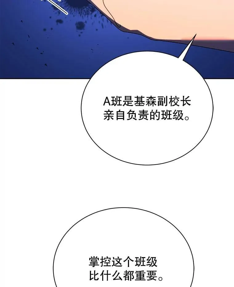 71.必须干掉他89