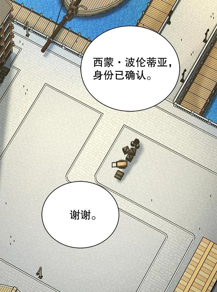 5.我也是新生53