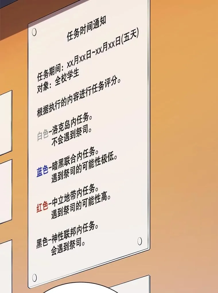 44.选任务50