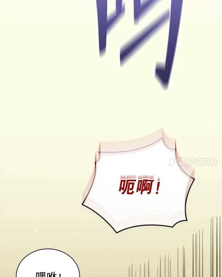 63.又被误会118