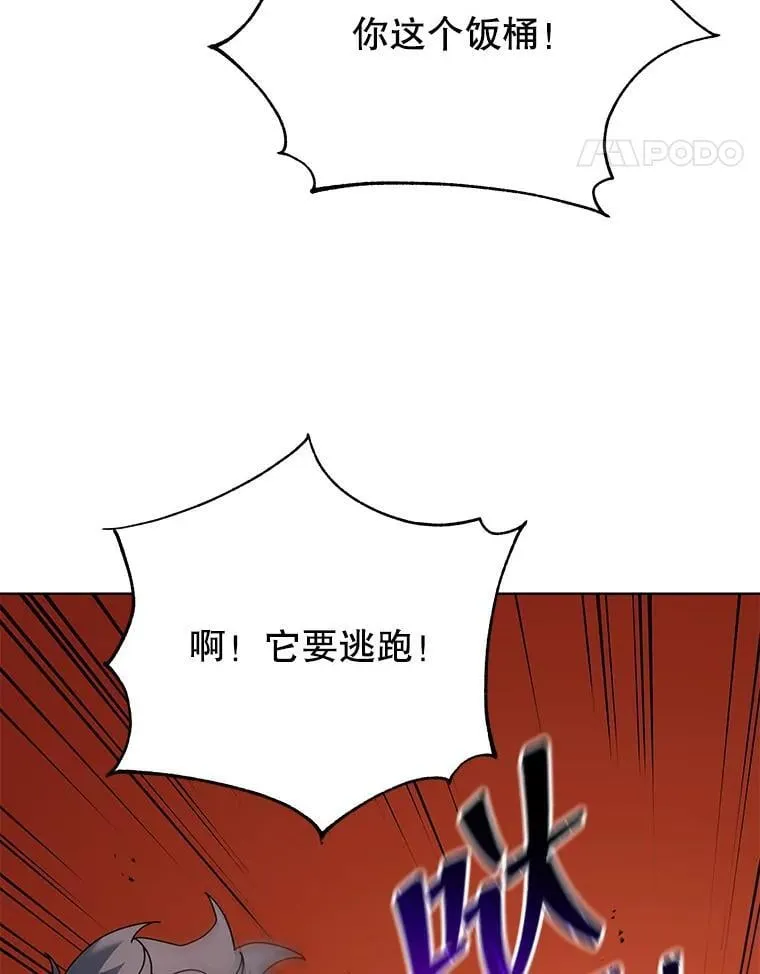 67.被助教误解63