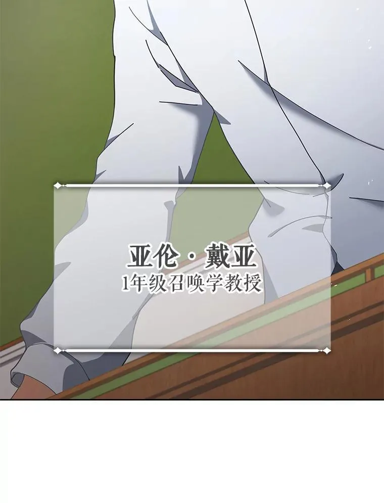 10.召唤学的优缺点99