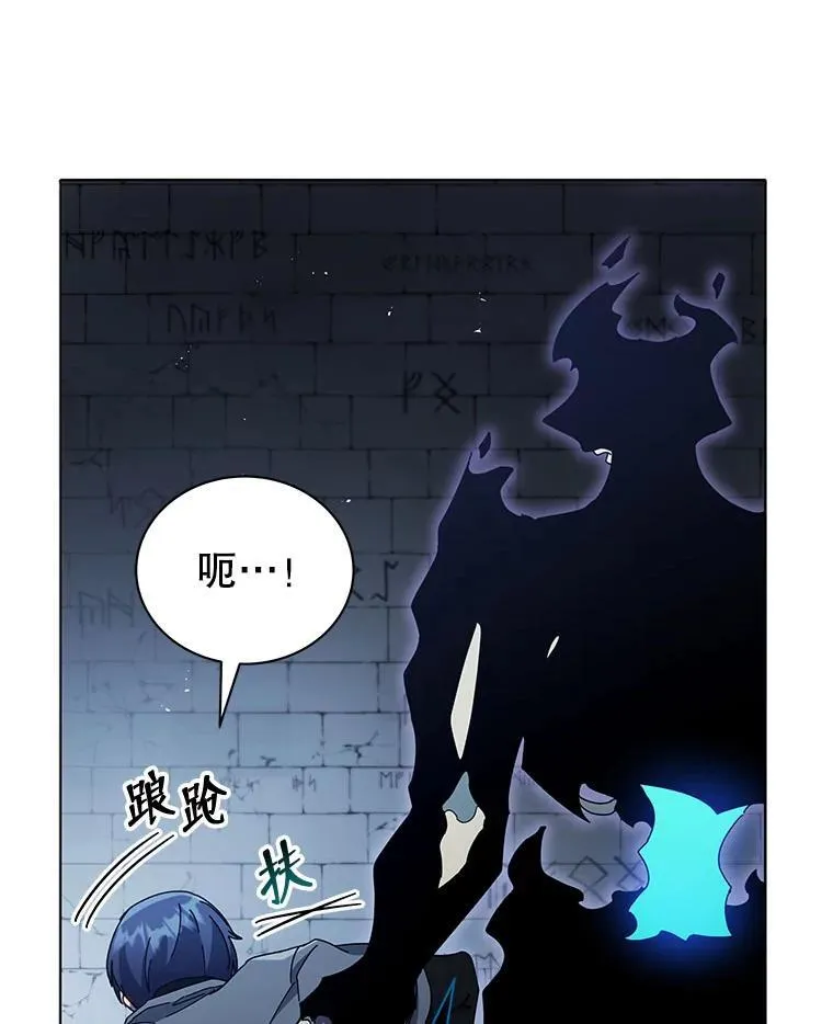 25.不该出现的人26