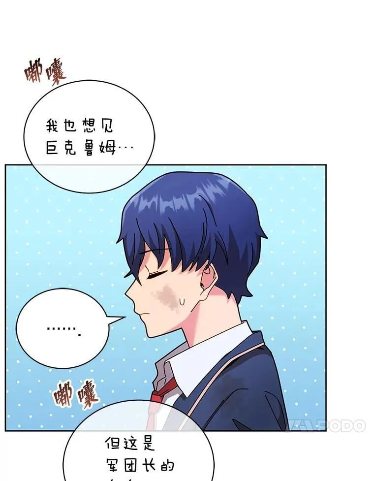 73.另辟蹊径32