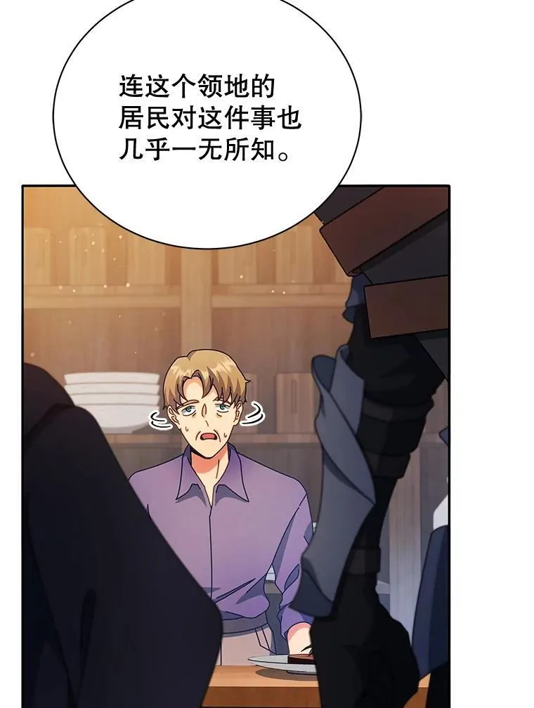 46.爱尔捷贝特24