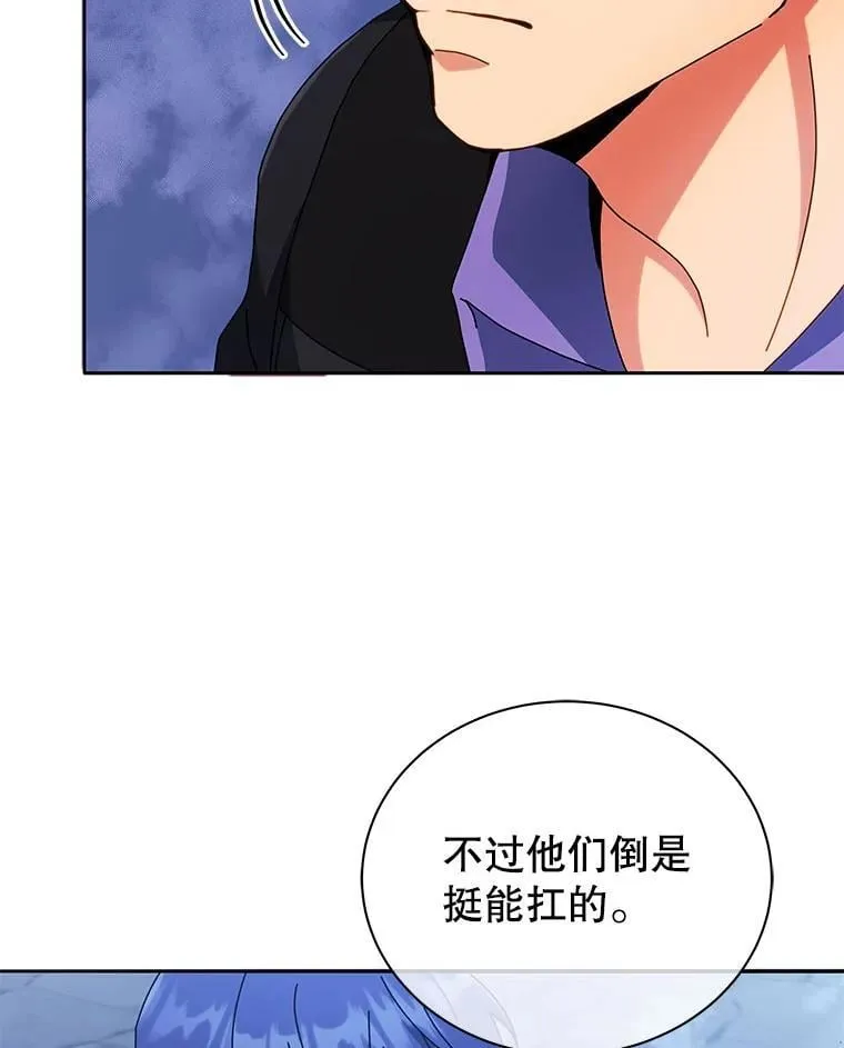 42.感谢所有人48