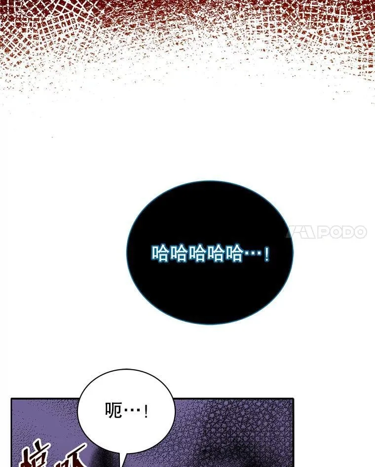 49.当我的主人54