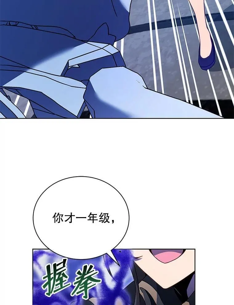 53.对人战69